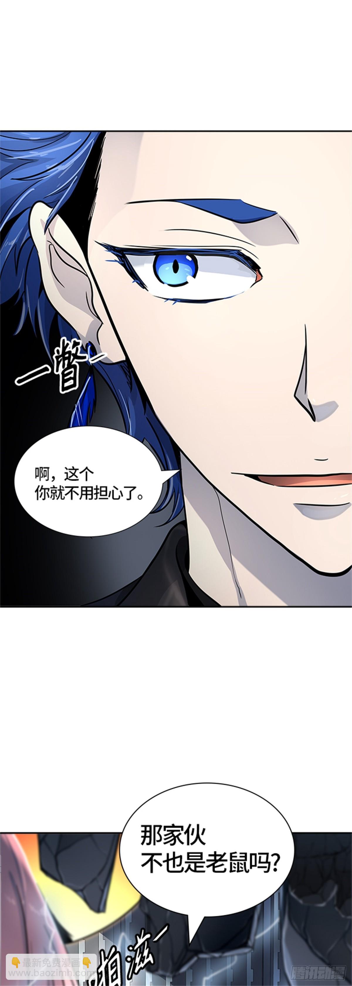 510.黑化（13）(1/2)-第511话