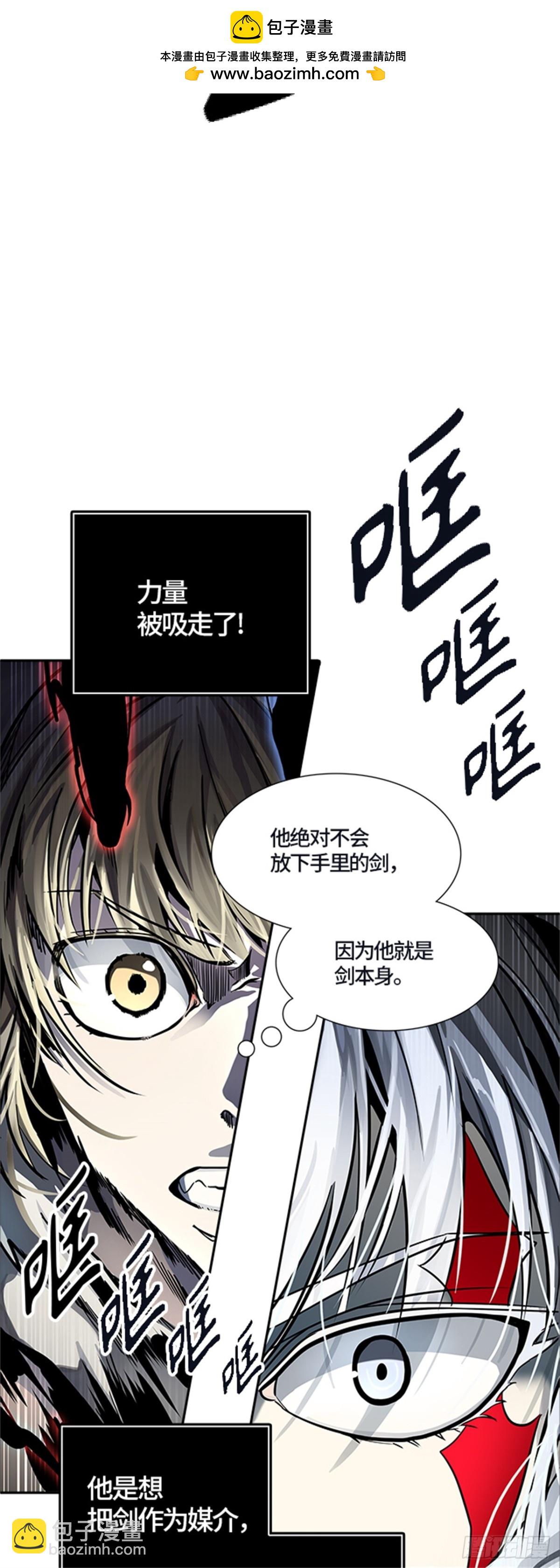 510.黑化（13）(1/2)-第511话