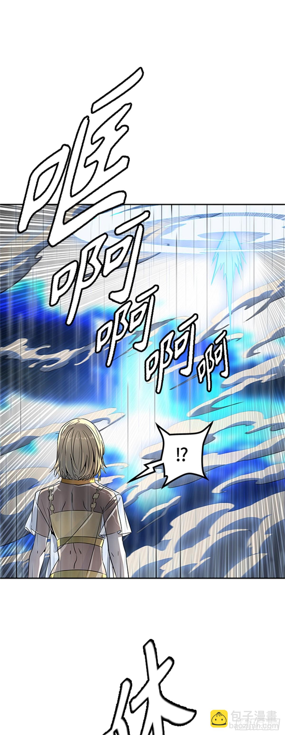 510.黑化（13）(1/2)-第511话