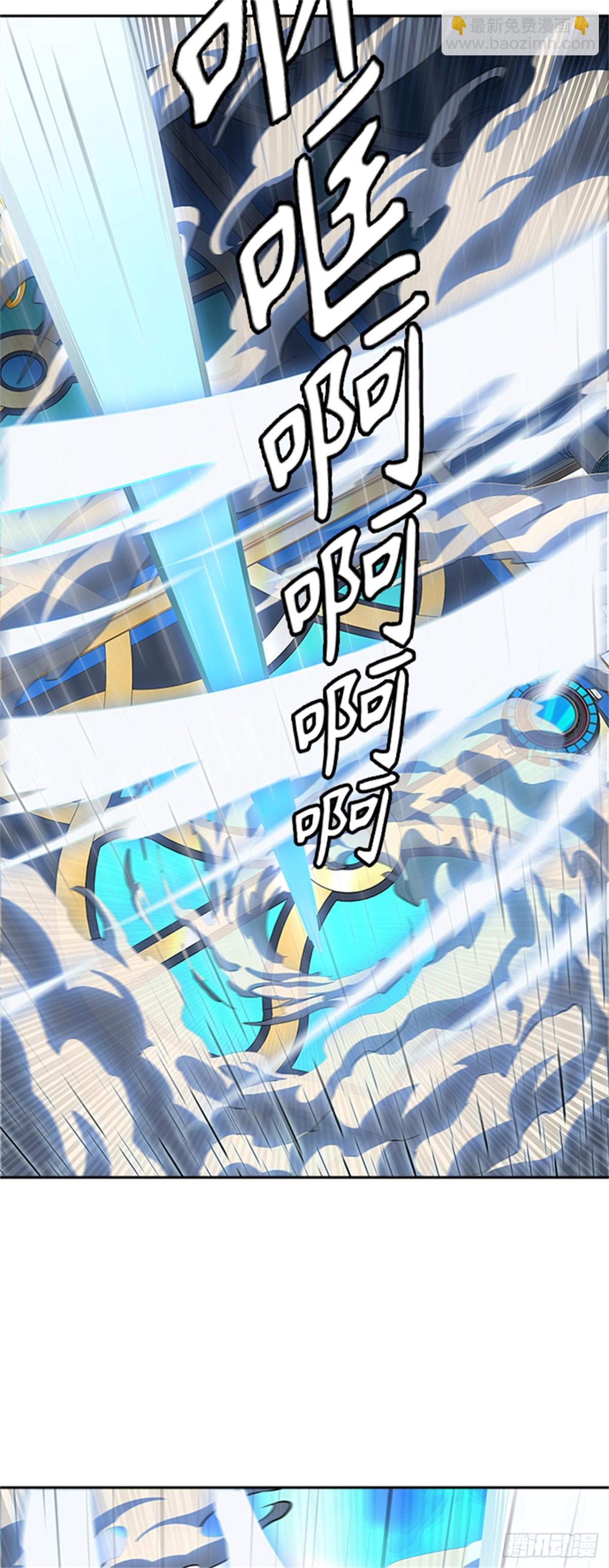 510.黑化（13）(1/2)-第511话