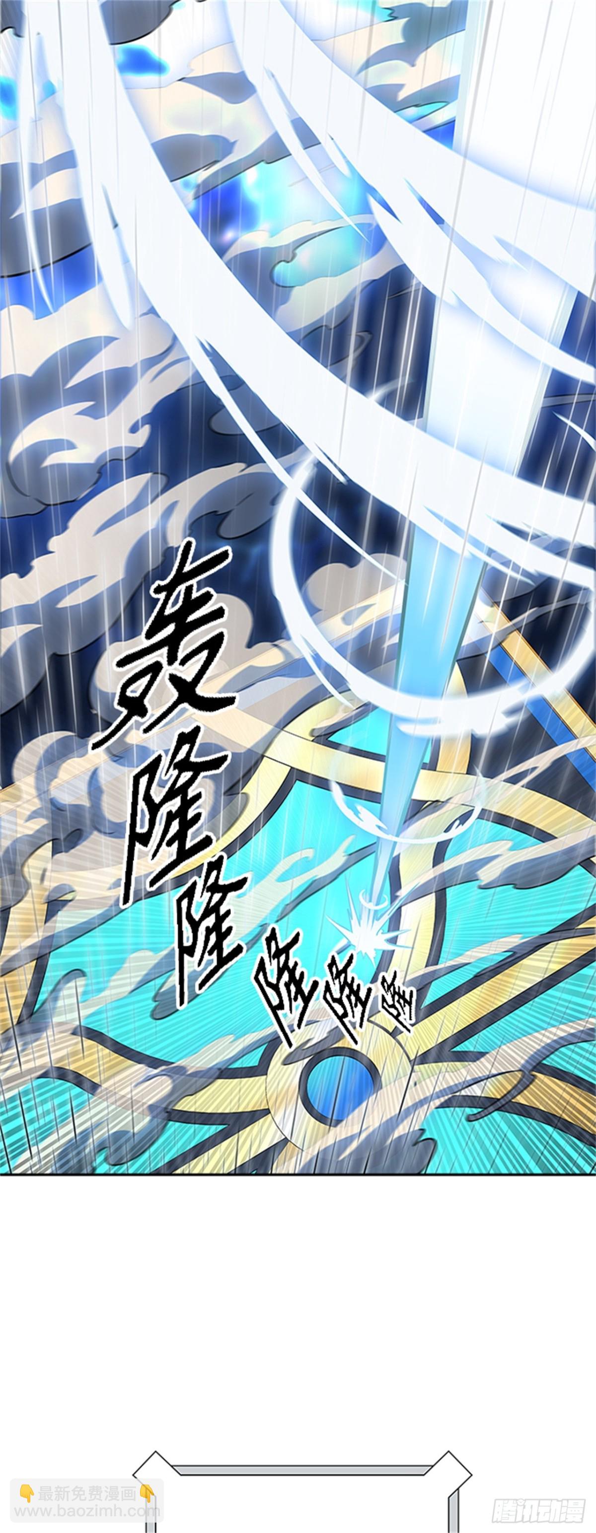 510.黑化（13）(1/2)-第511话