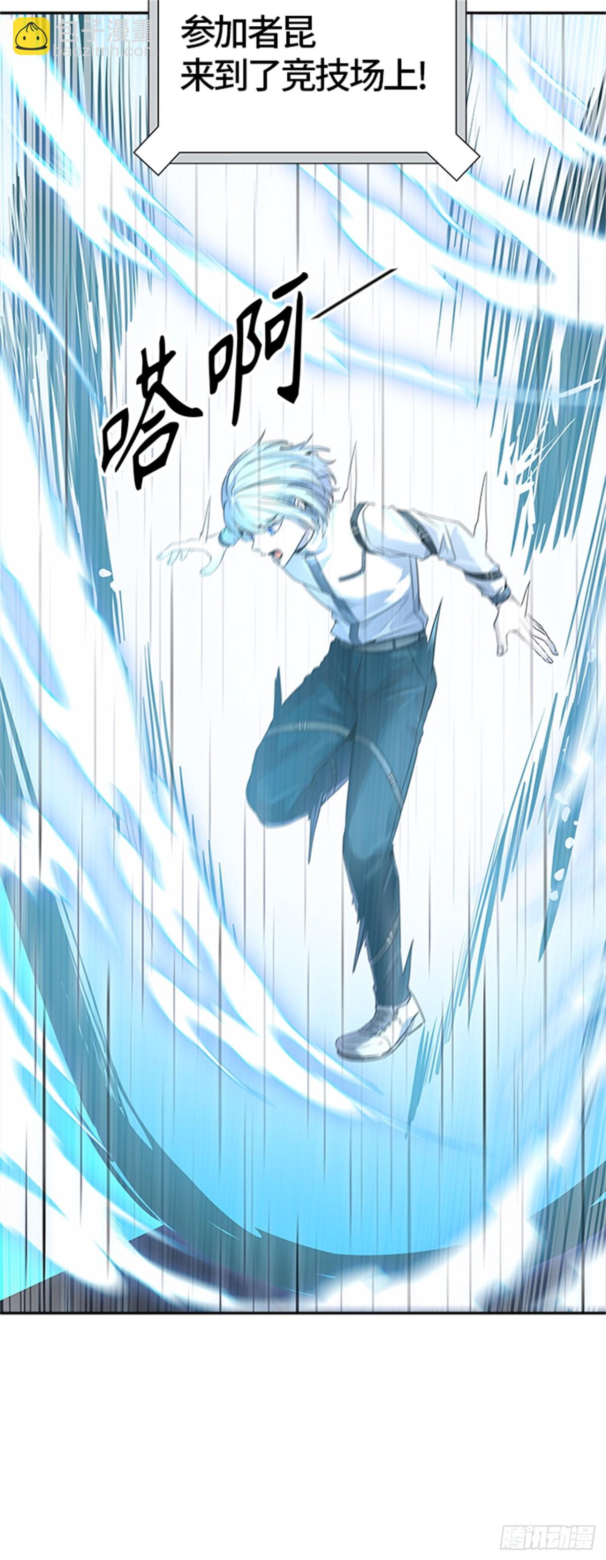 510.黑化（13）(1/2)-第511话