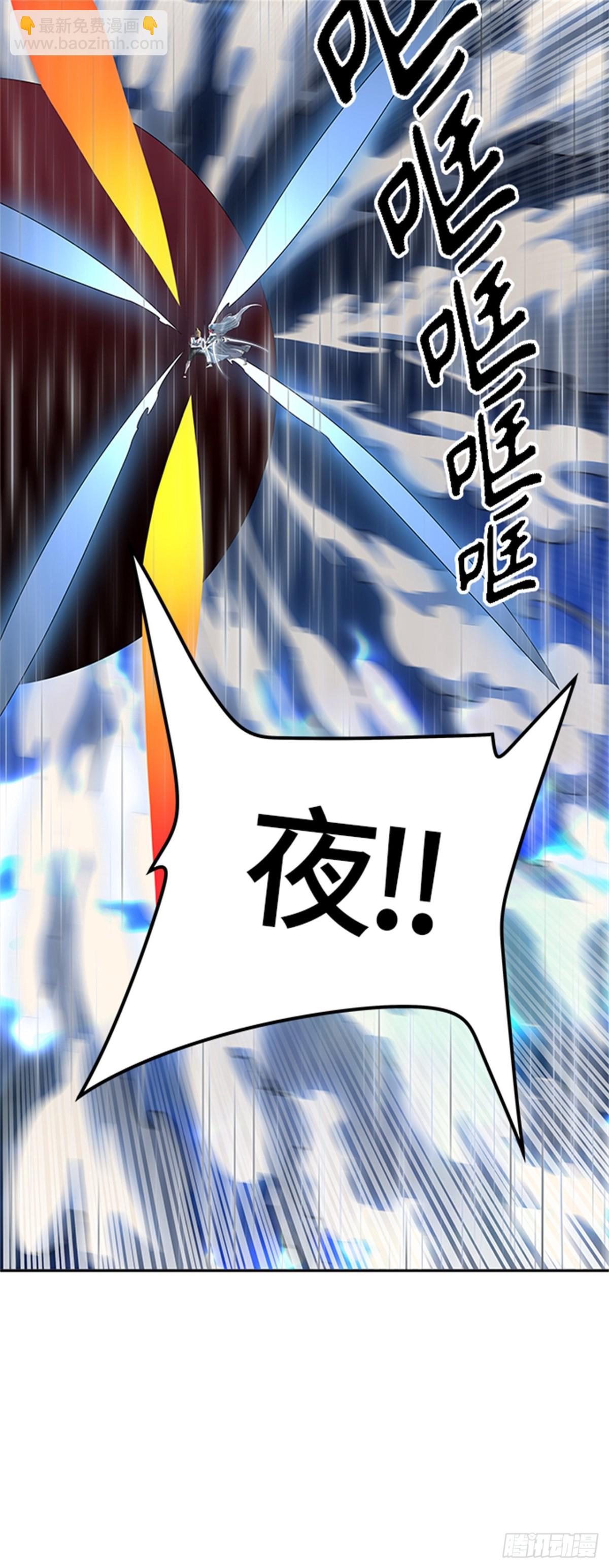 510.黑化（13）(1/2)-第511话