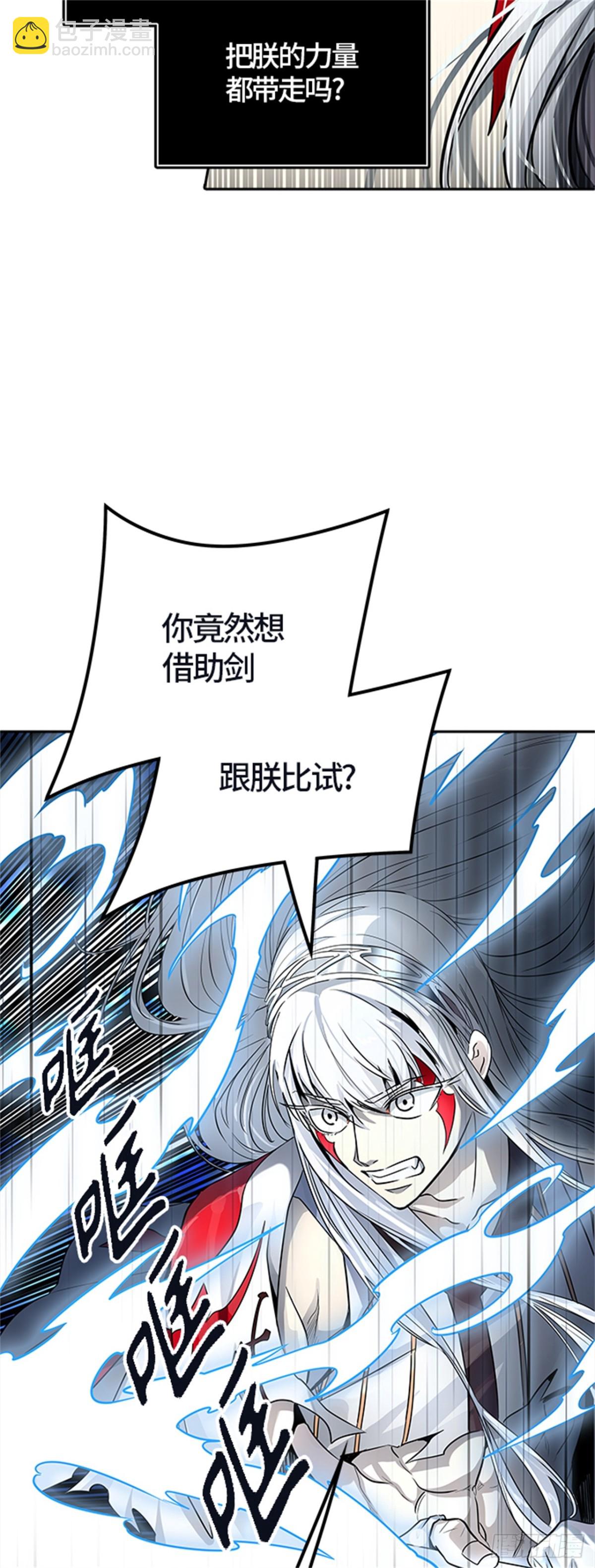 510.黑化（13）(1/2)-第511话