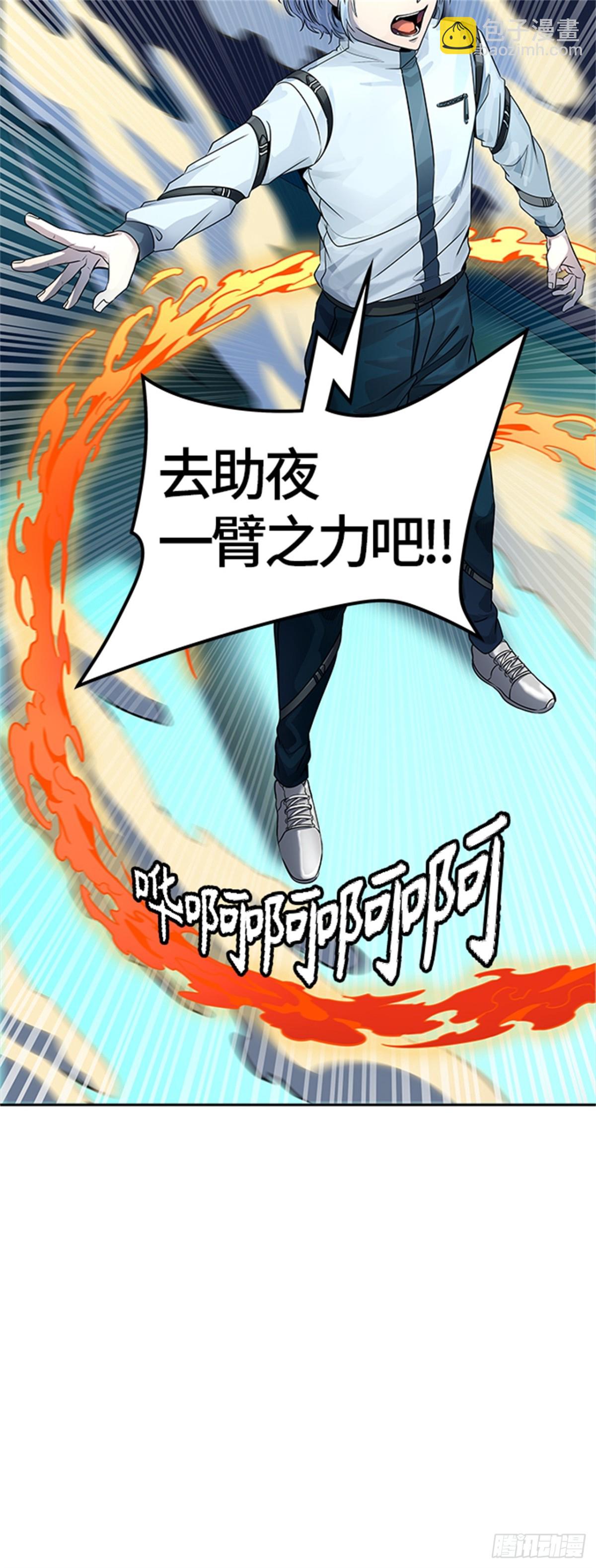 510.黑化（13）(1/2)-第511话