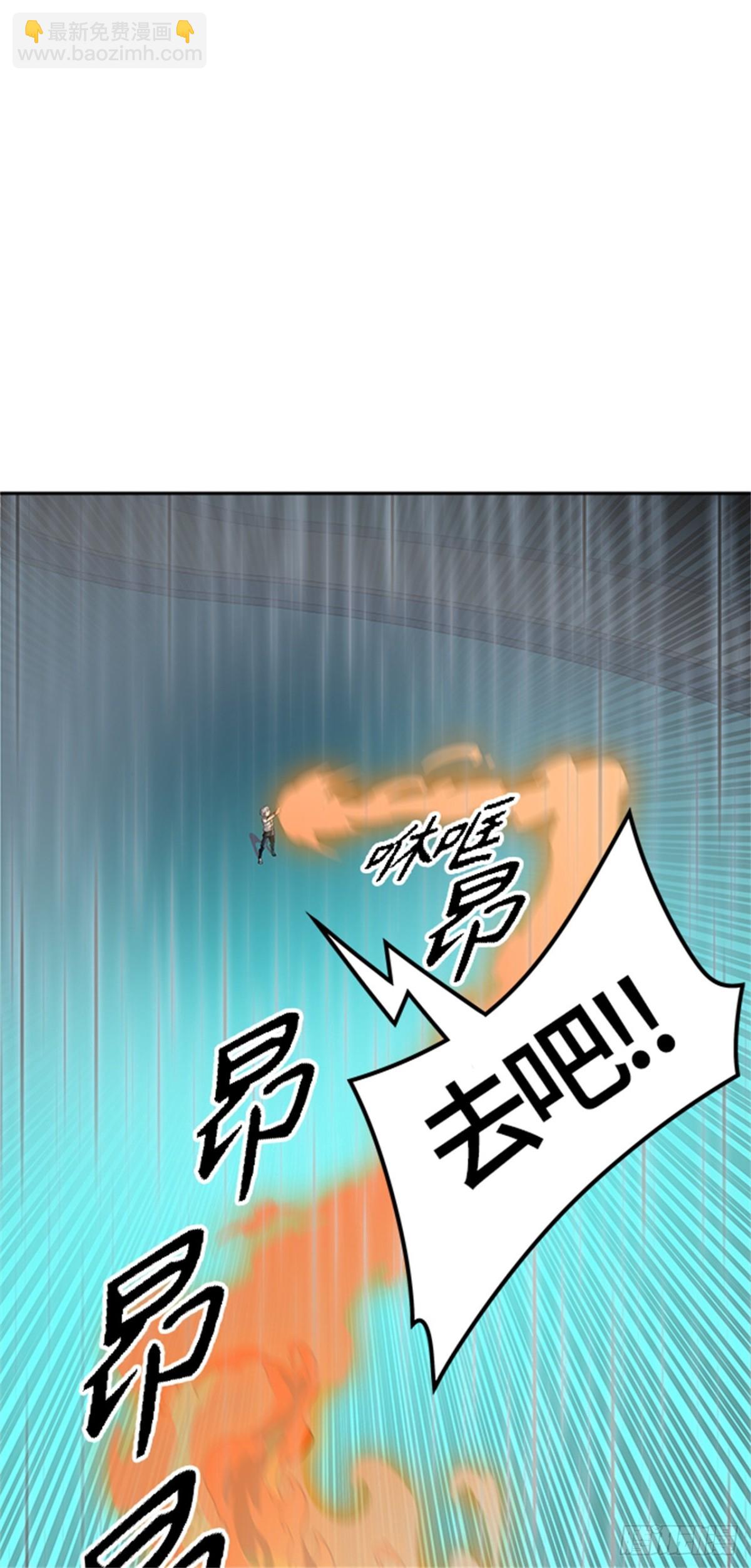 510.黑化（13）(1/2)-第511话