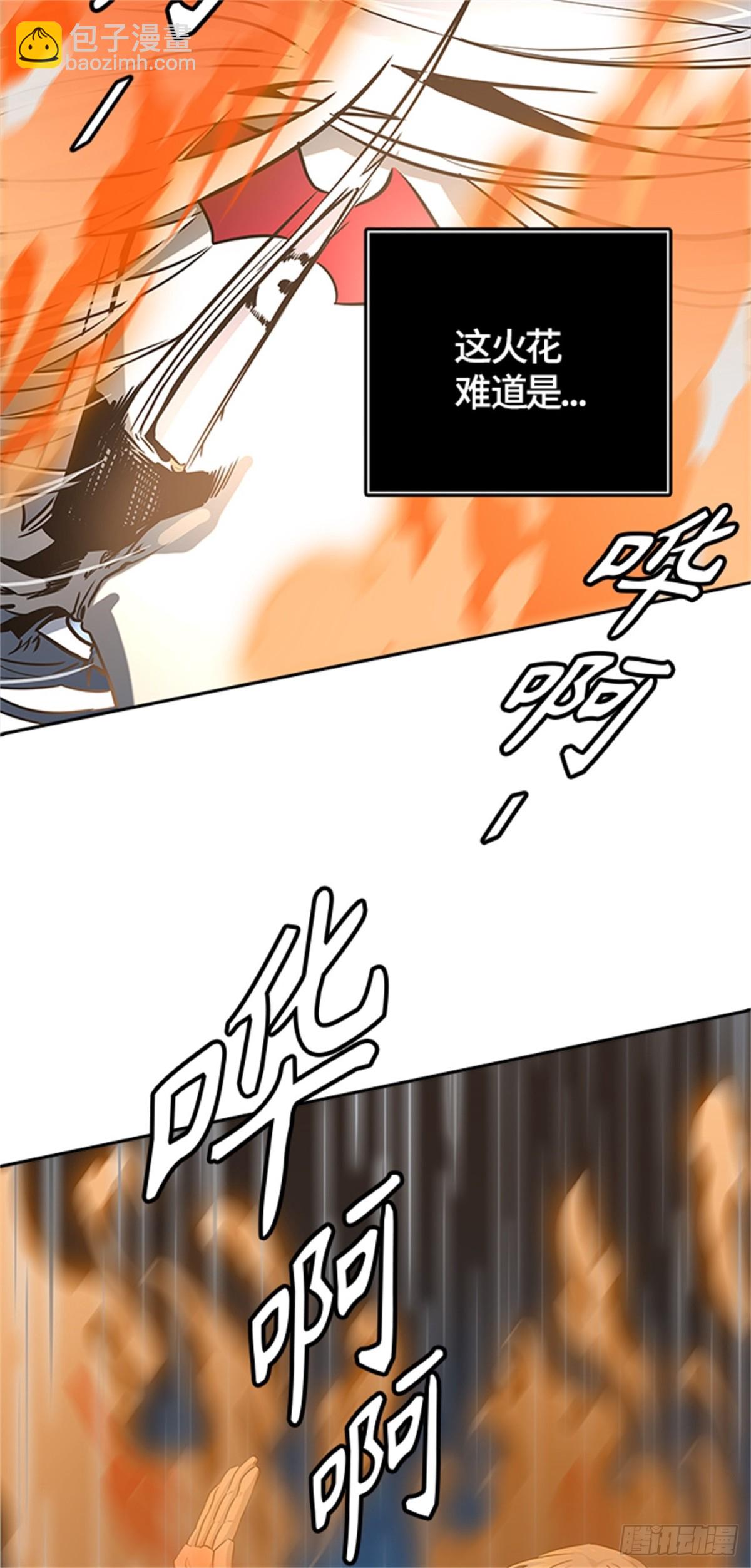 510.黑化（13）(1/2)-第511话