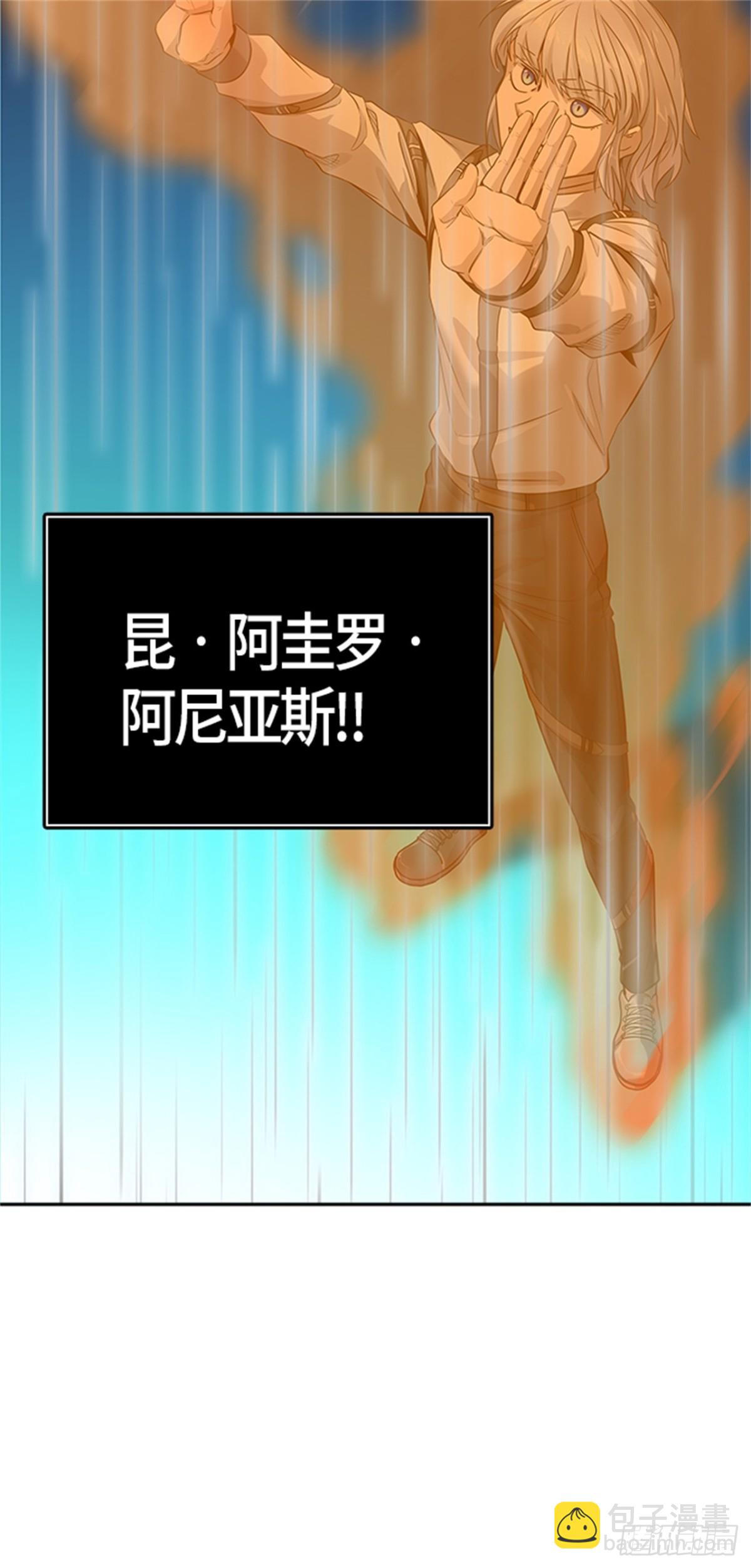 510.黑化（13）(1/2)-第511话