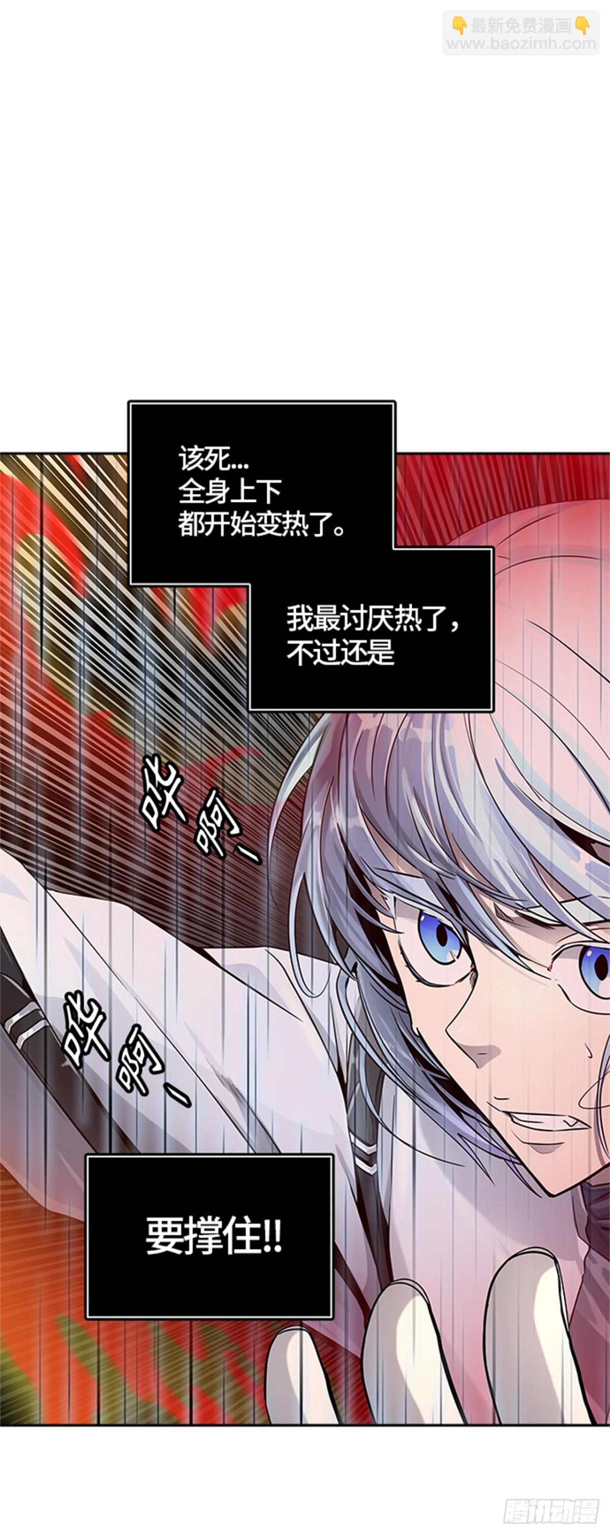 510.黑化（13）(1/2)-第511话