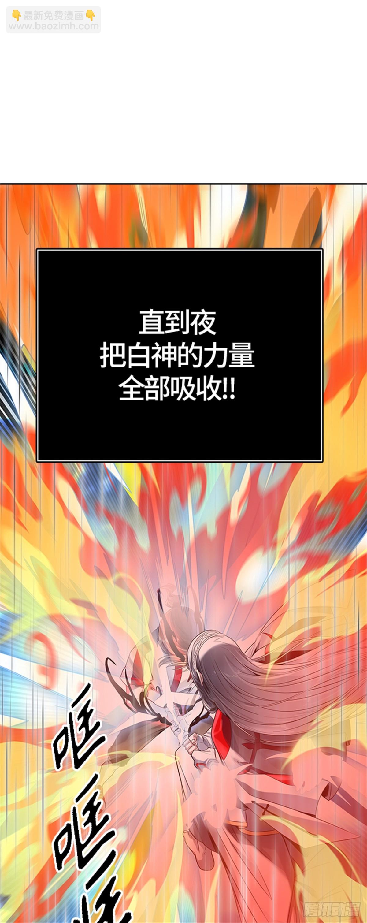 510.黑化（13）(1/2)-第511话