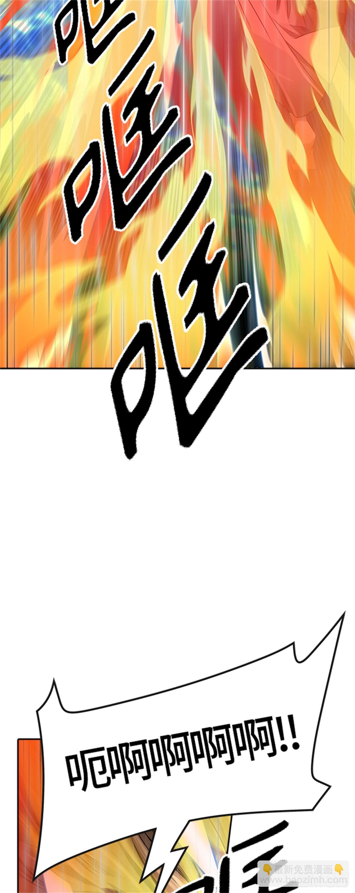 510.黑化（13）(1/2)-第511话