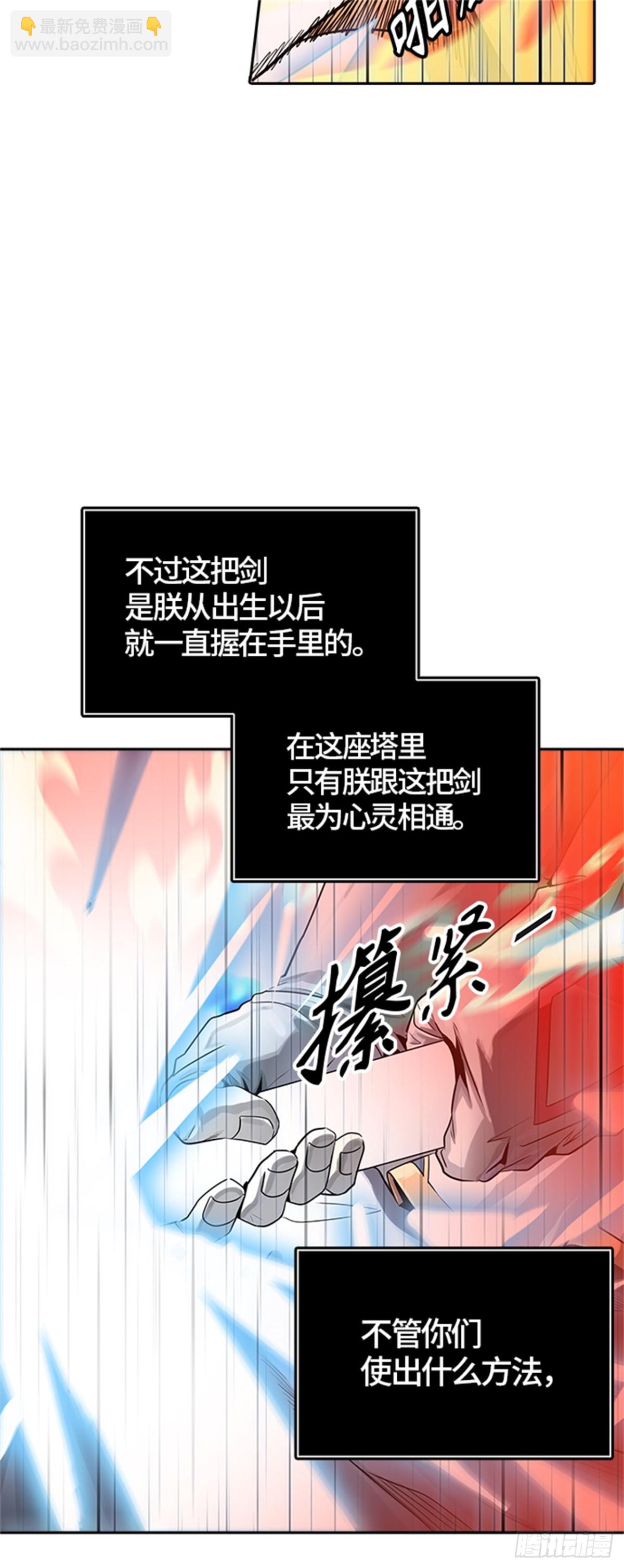 510.黑化（13）(1/2)-第511话