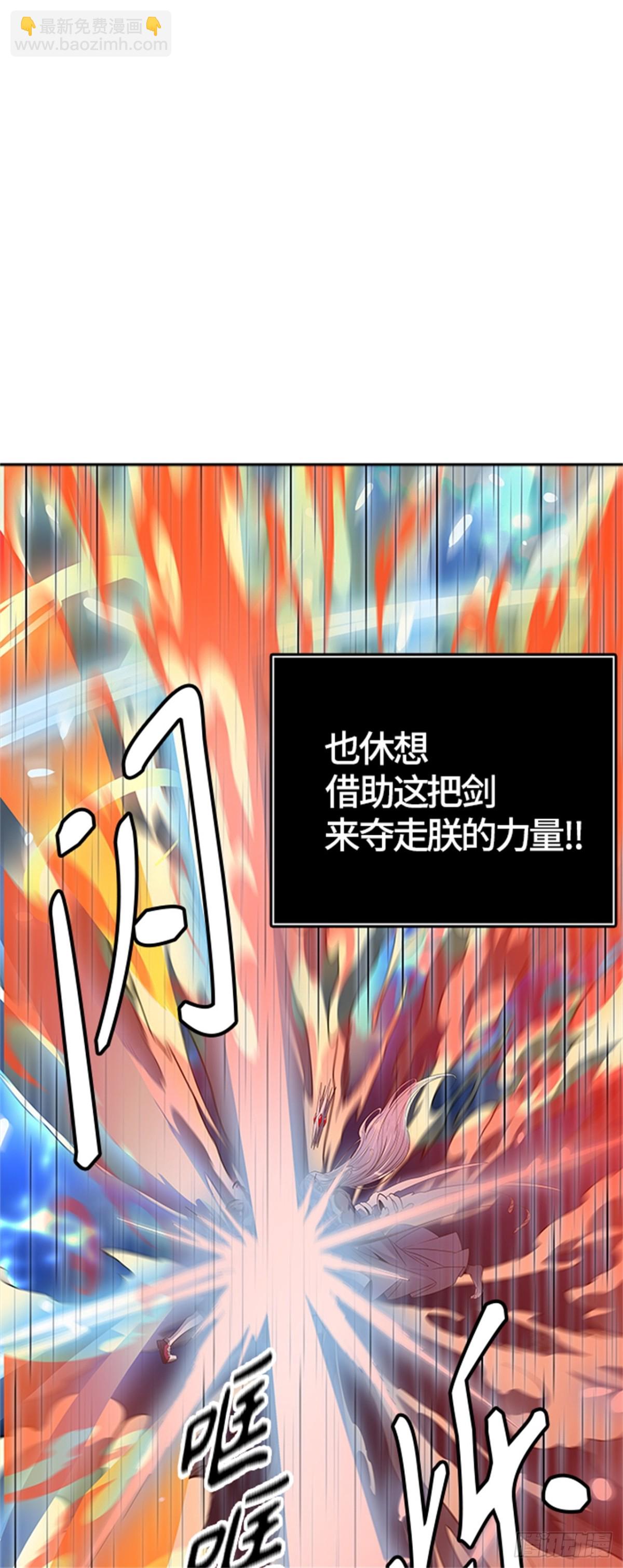 510.黑化（13）(1/2)-第511话