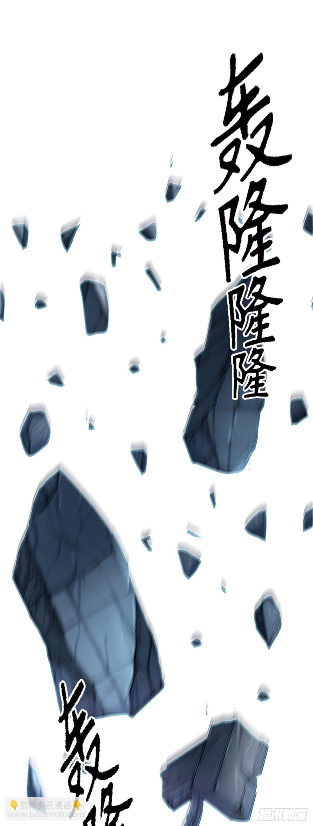 510.黑化（13）(1/2)-第511话