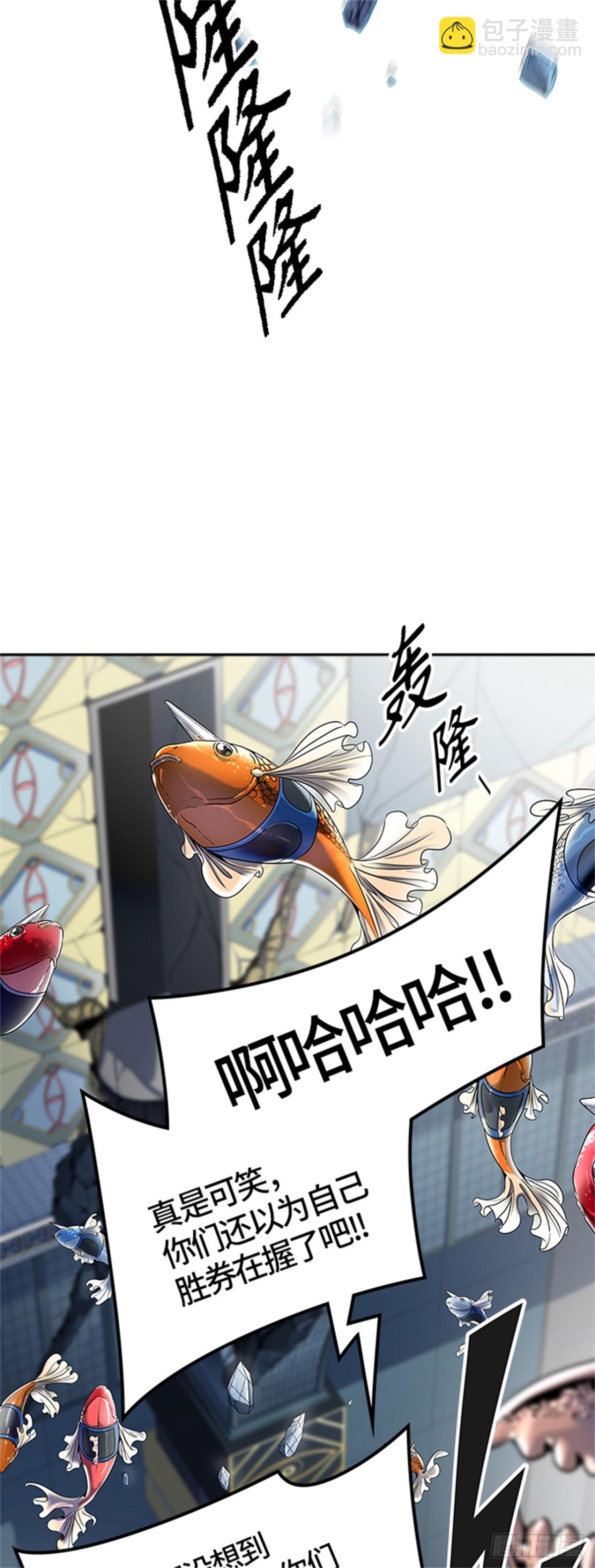 510.黑化（13）(1/2)-第511话