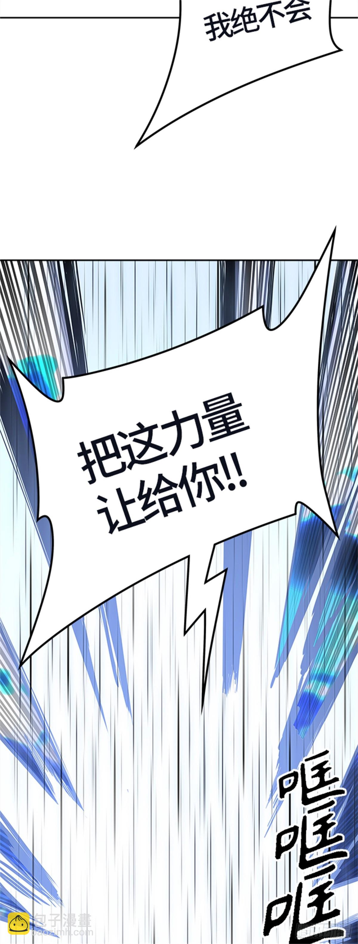 510.黑化（13）(1/2)-第511话