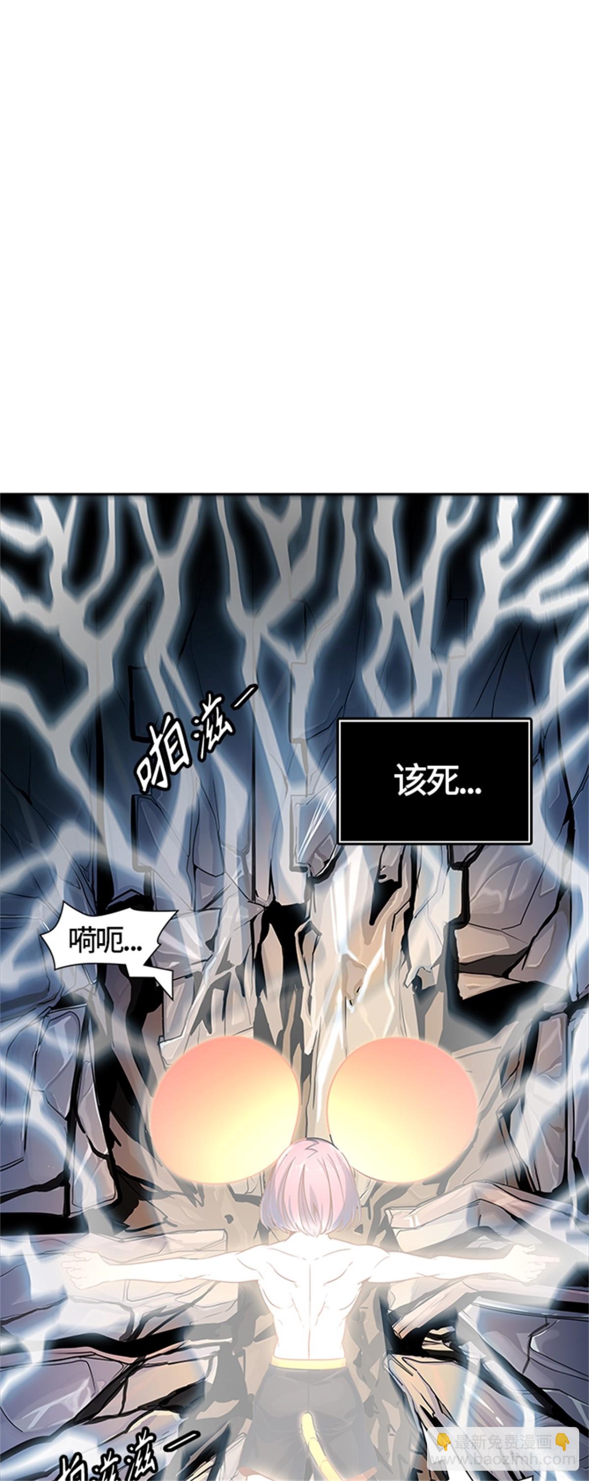 510.黑化（13）(1/2)-第511话