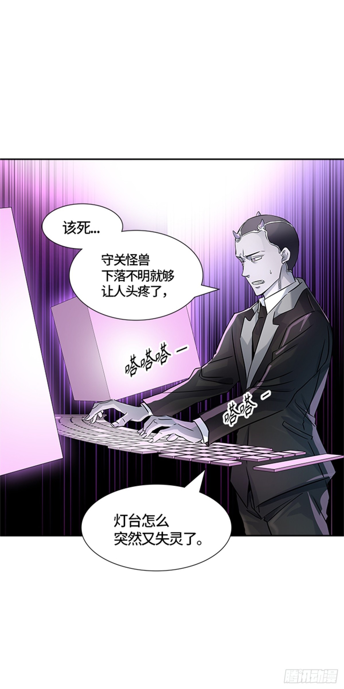 512.黑化（15）(1/2)-第513话