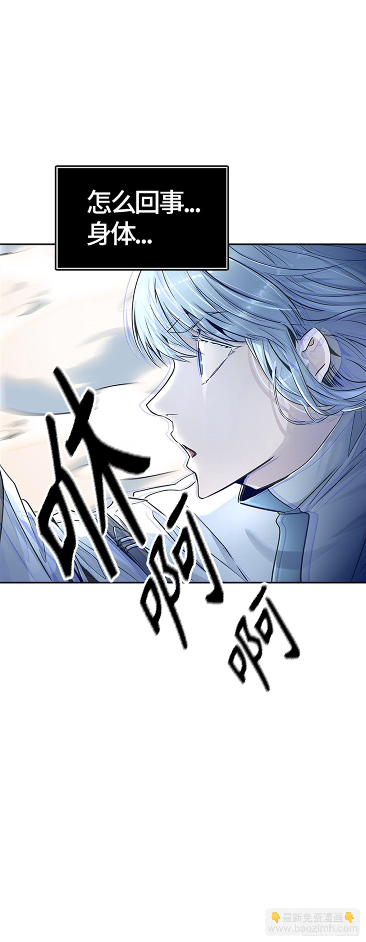512.黑化（15）(1/2)-第513话