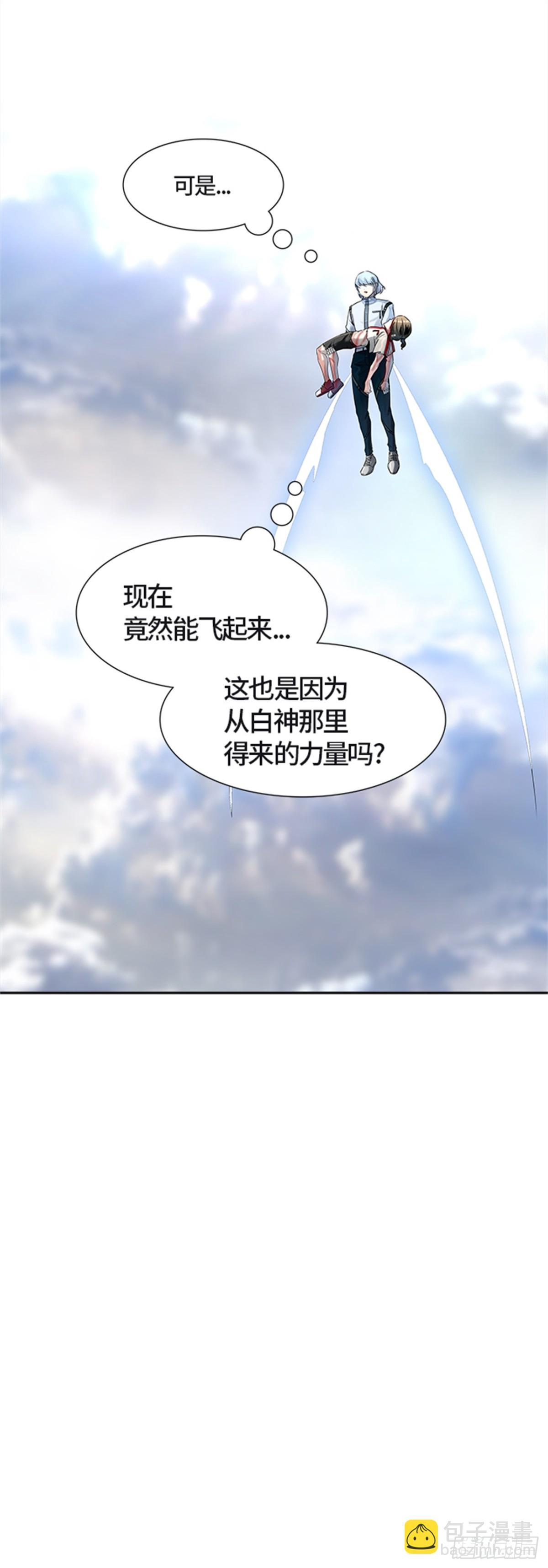 512.黑化（15）(1/2)-第513话