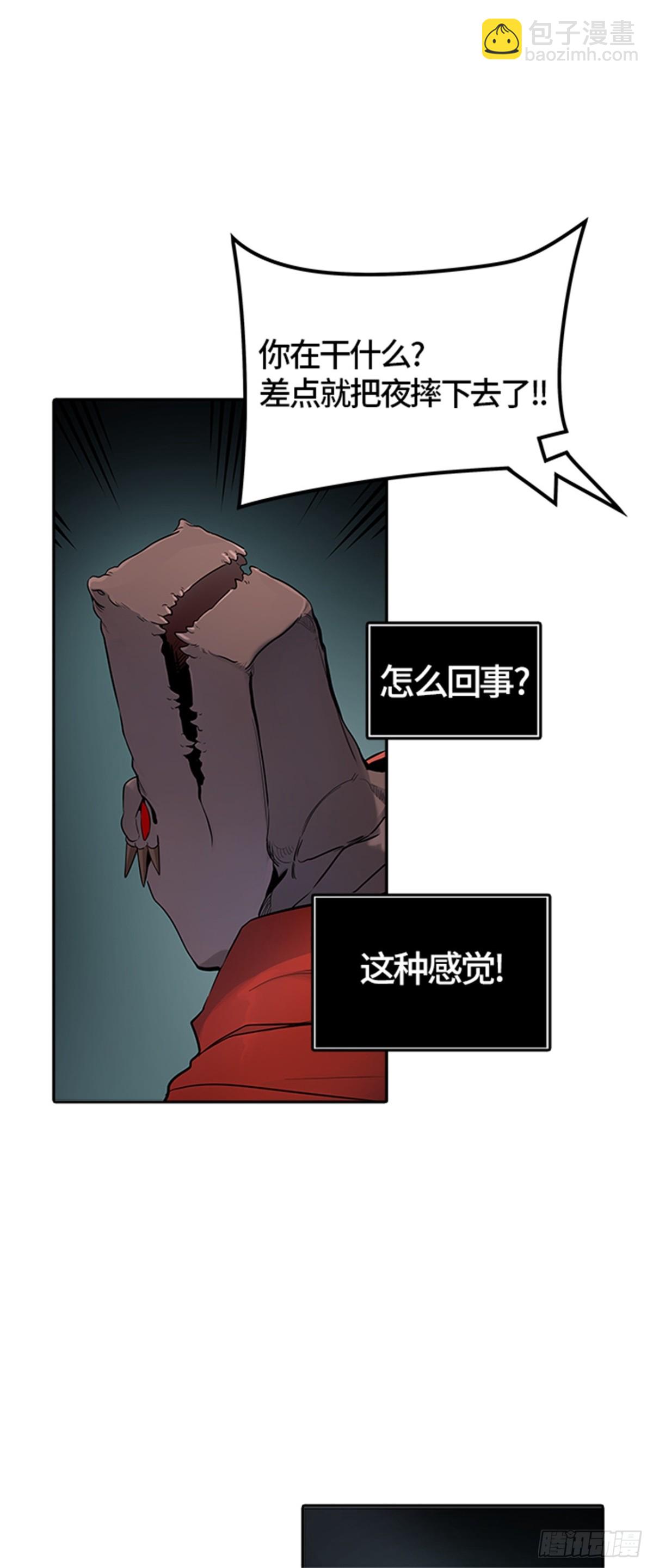 512.黑化（15）(1/2)-第513话
