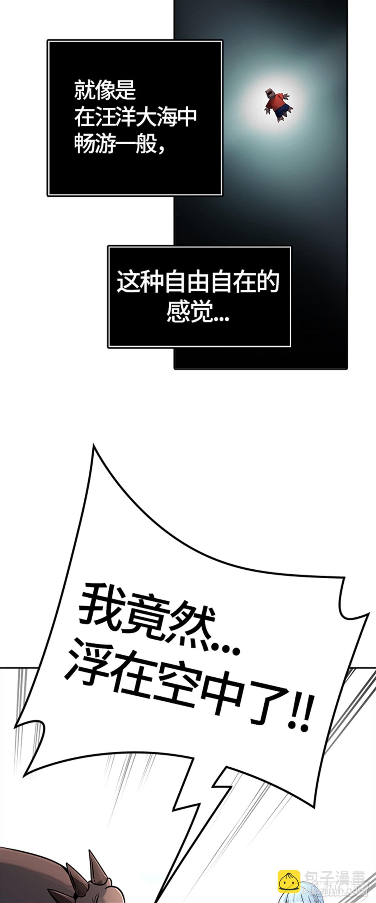 512.黑化（15）(1/2)-第513话