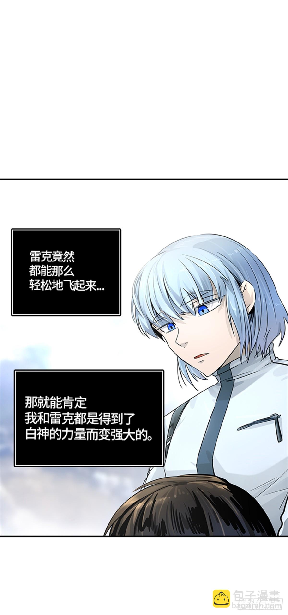 512.黑化（15）(1/2)-第513话