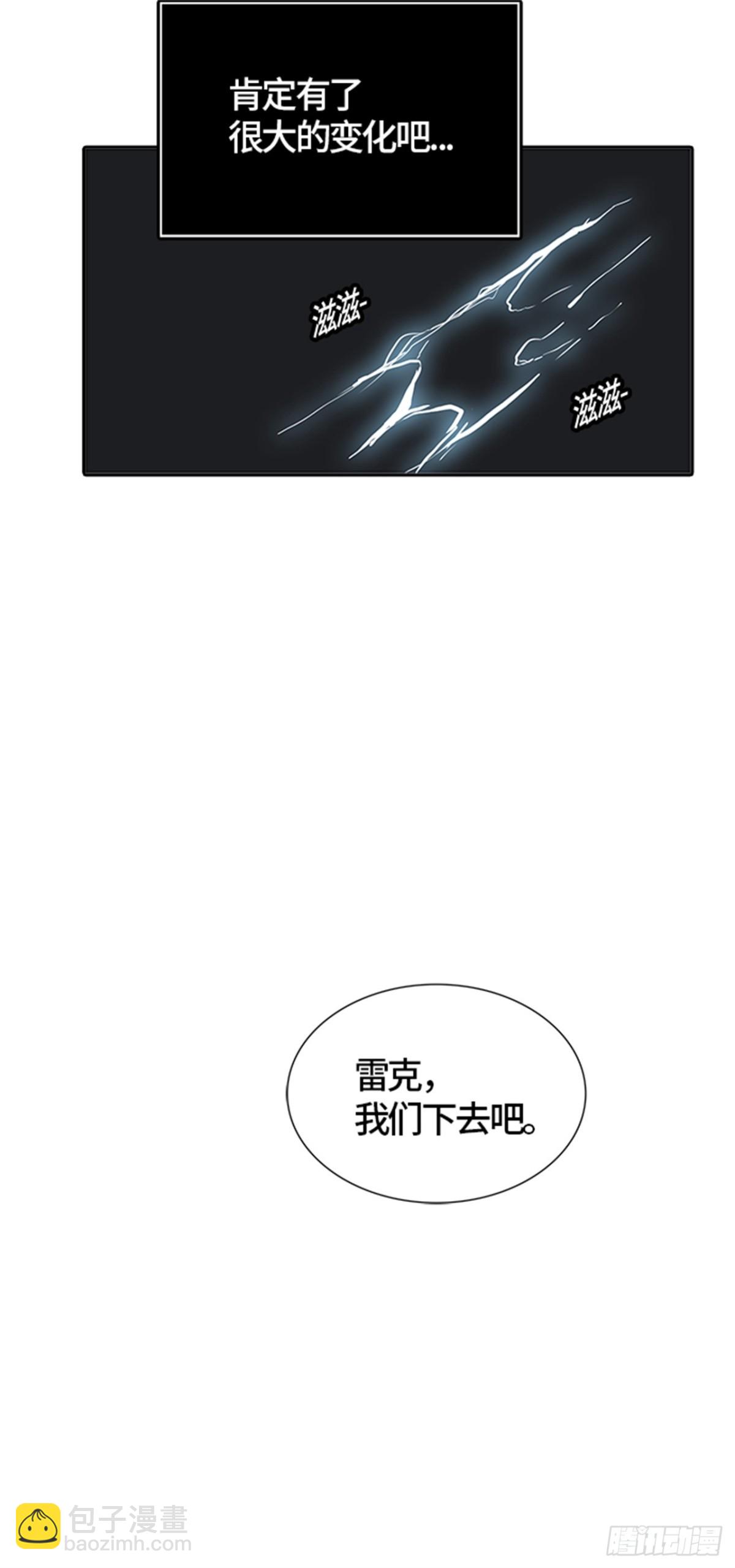 512.黑化（15）(1/2)-第513话
