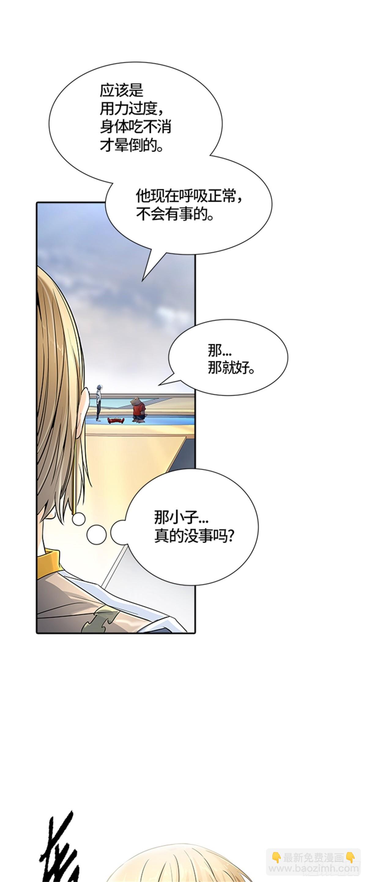 512.黑化（15）(1/2)-第513话