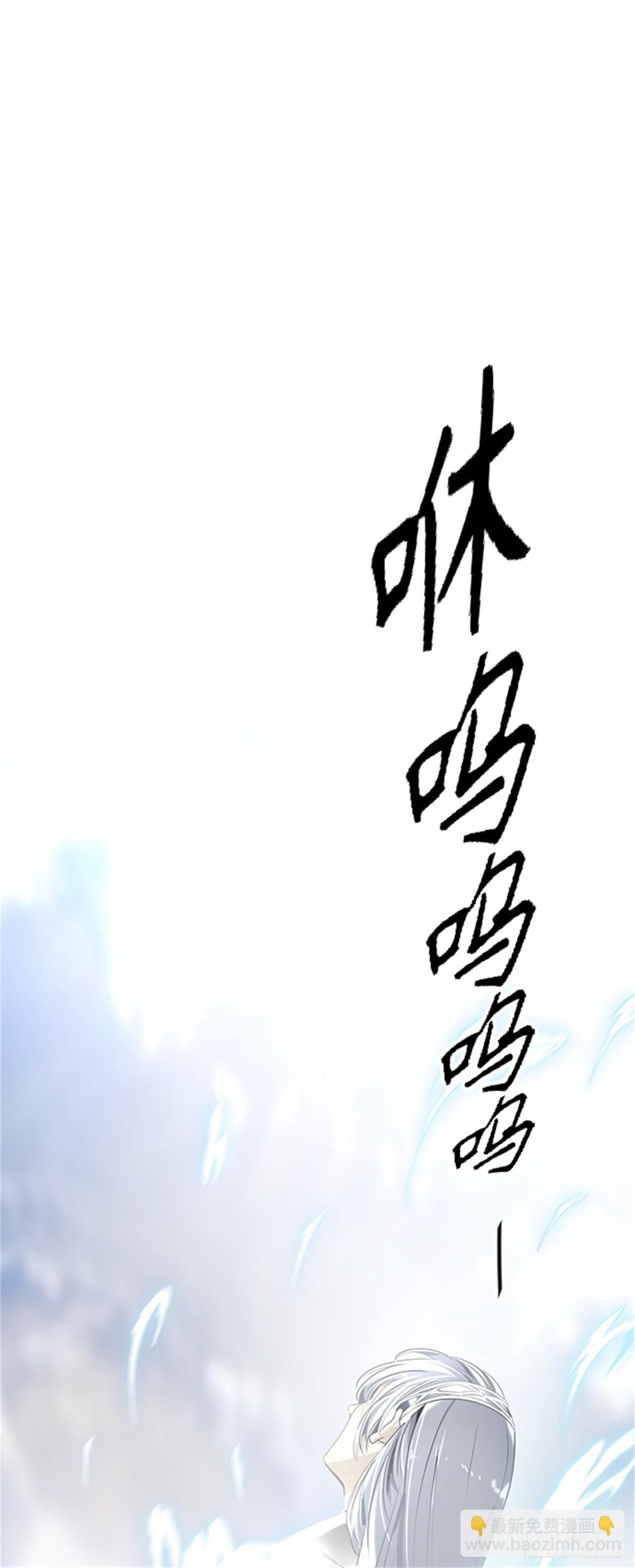 512.黑化（15）(1/2)-第513话