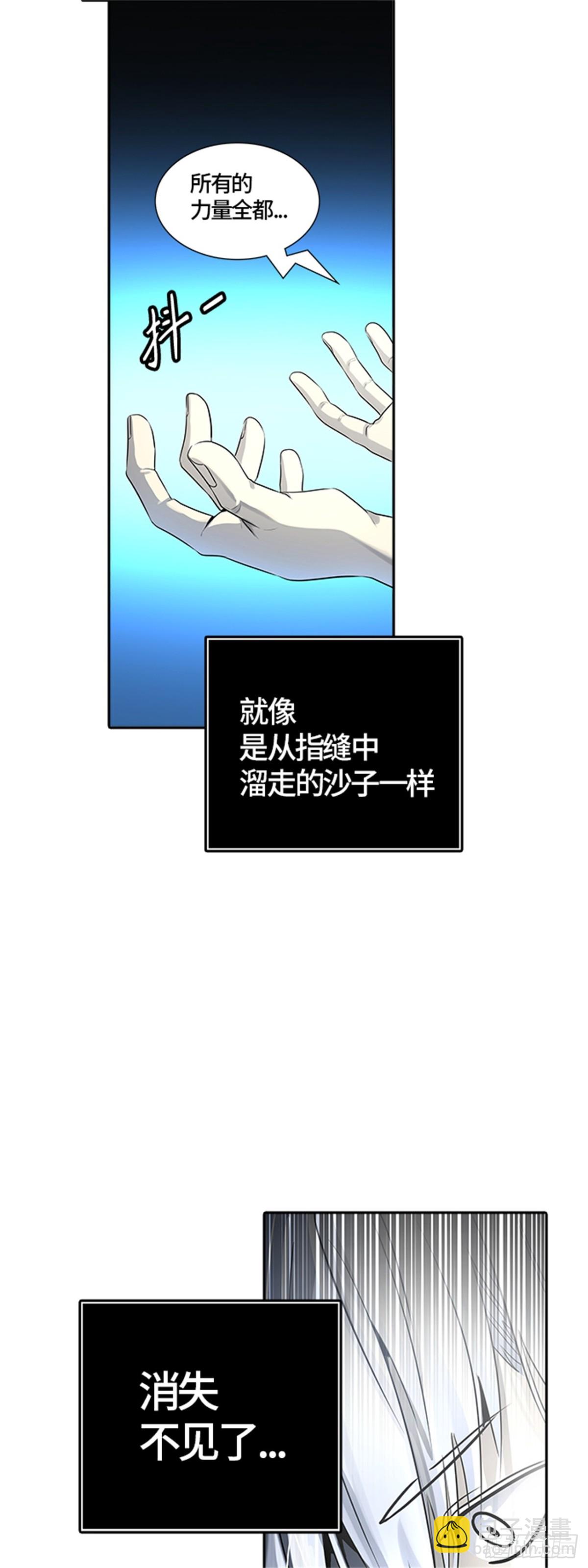 512.黑化（15）(1/2)-第513话