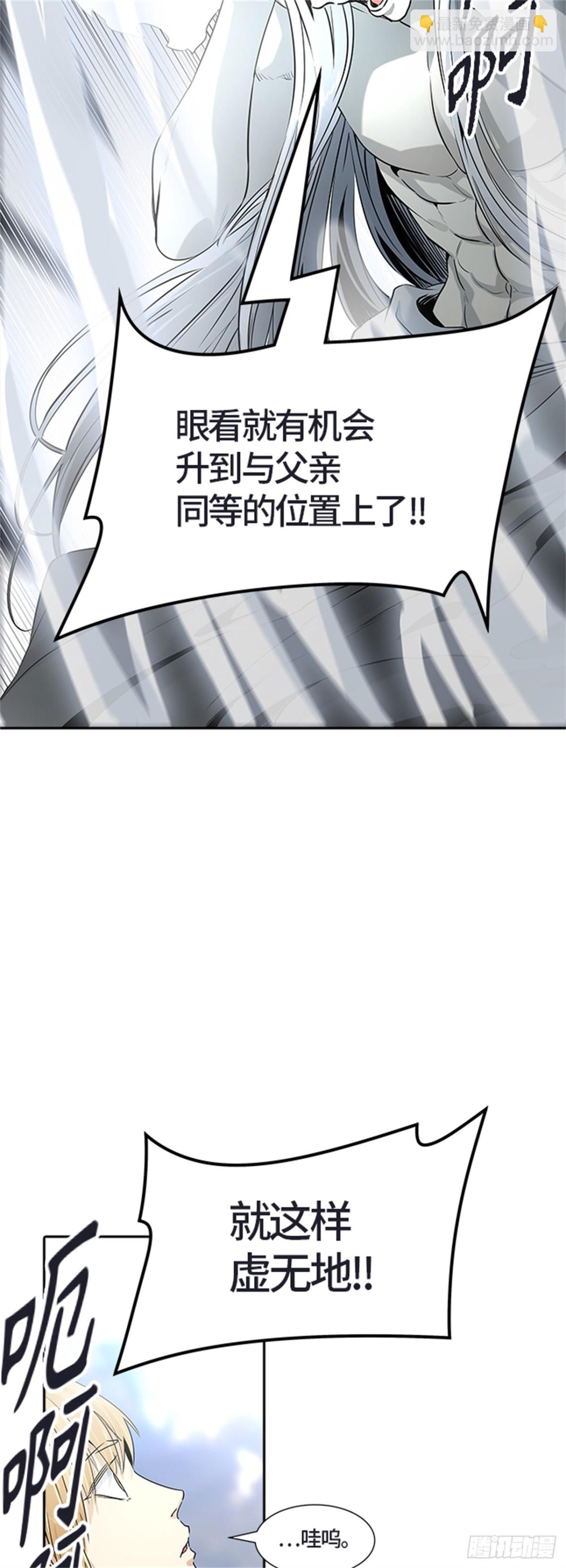 512.黑化（15）(1/2)-第513话