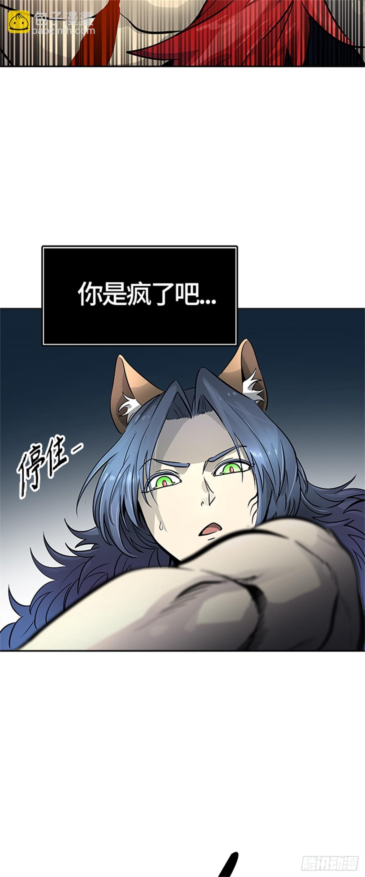 514.位高者（2）(1/2)-第515话