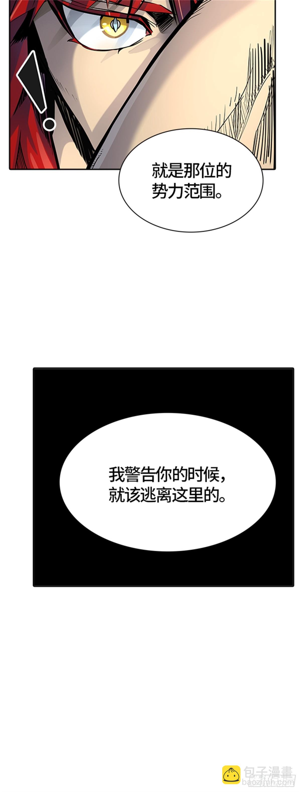 514.位高者（2）(1/2)-第515话