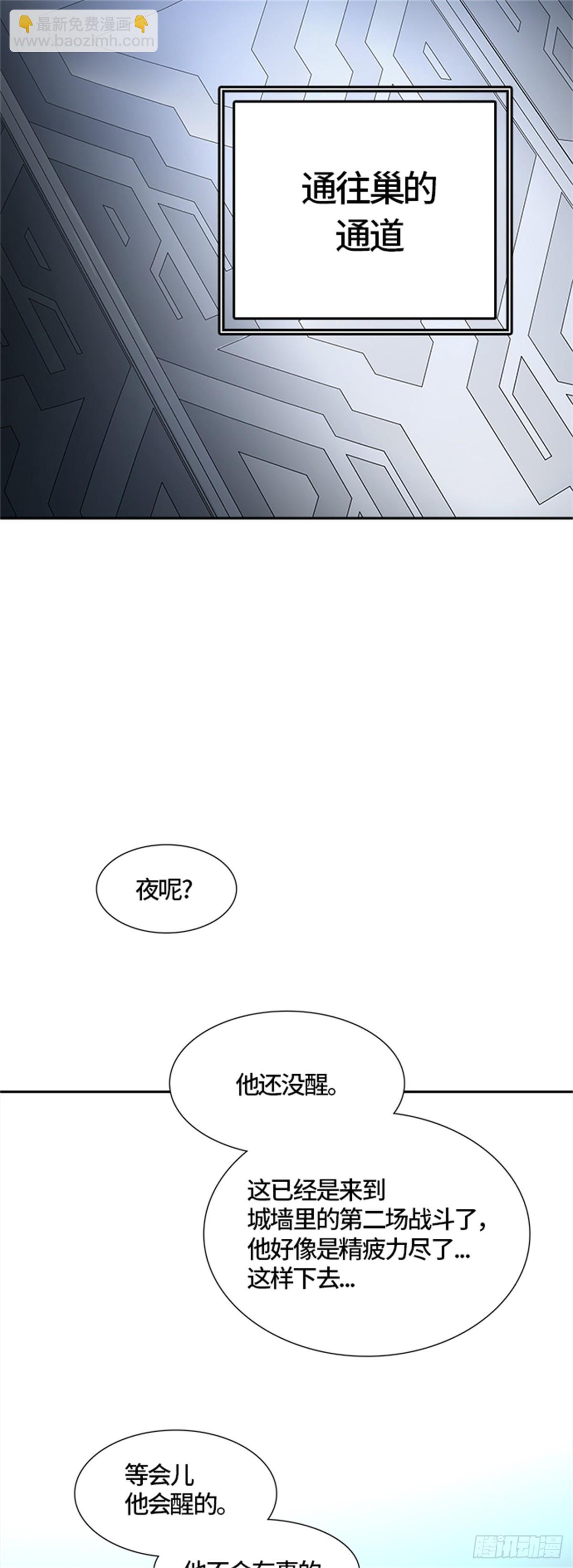 514.位高者（2）(1/2)-第515话