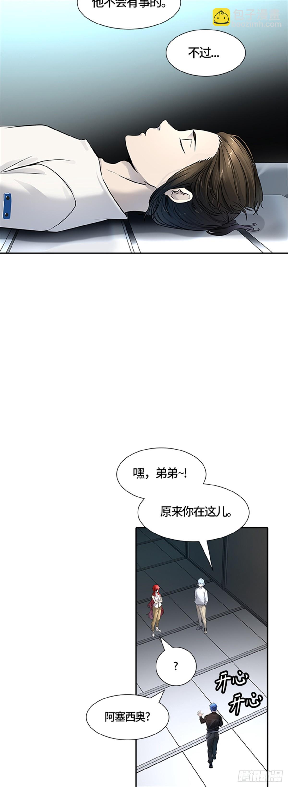 514.位高者（2）(1/2)-第515话