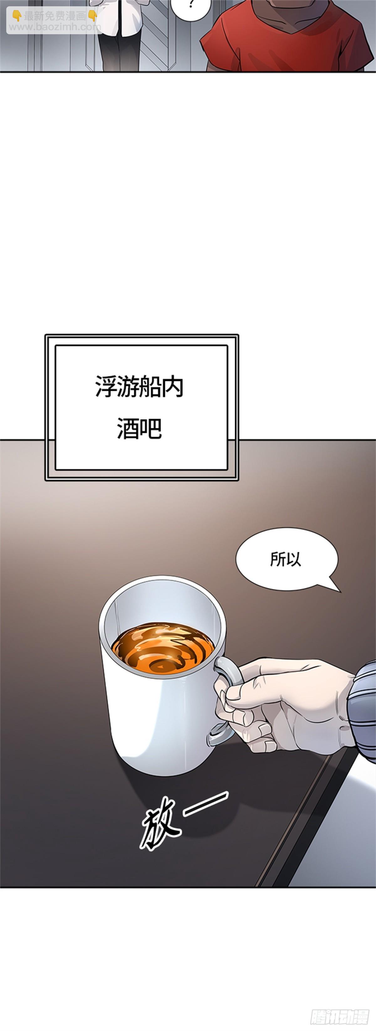 514.位高者（2）(1/2)-第515话