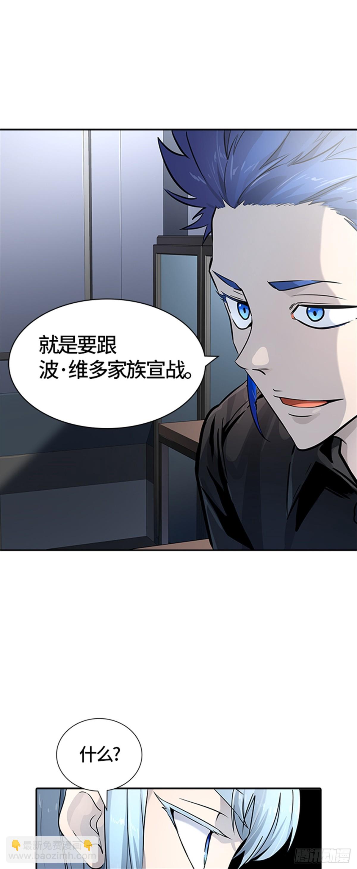 514.位高者（2）(1/2)-第515话