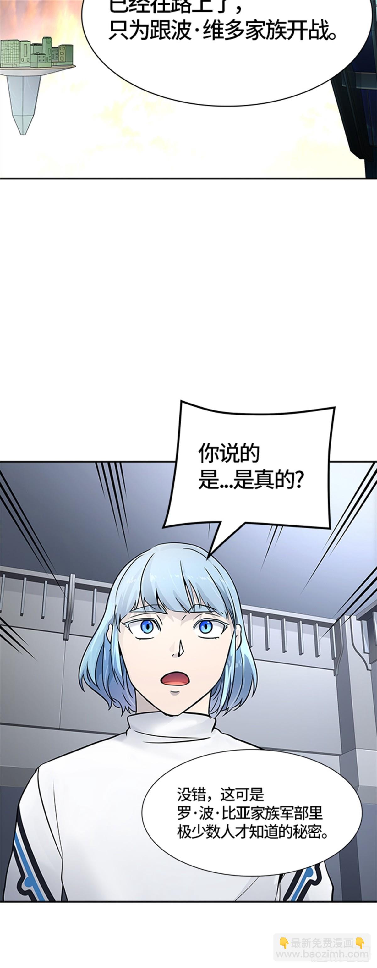 514.位高者（2）(1/2)-第515话
