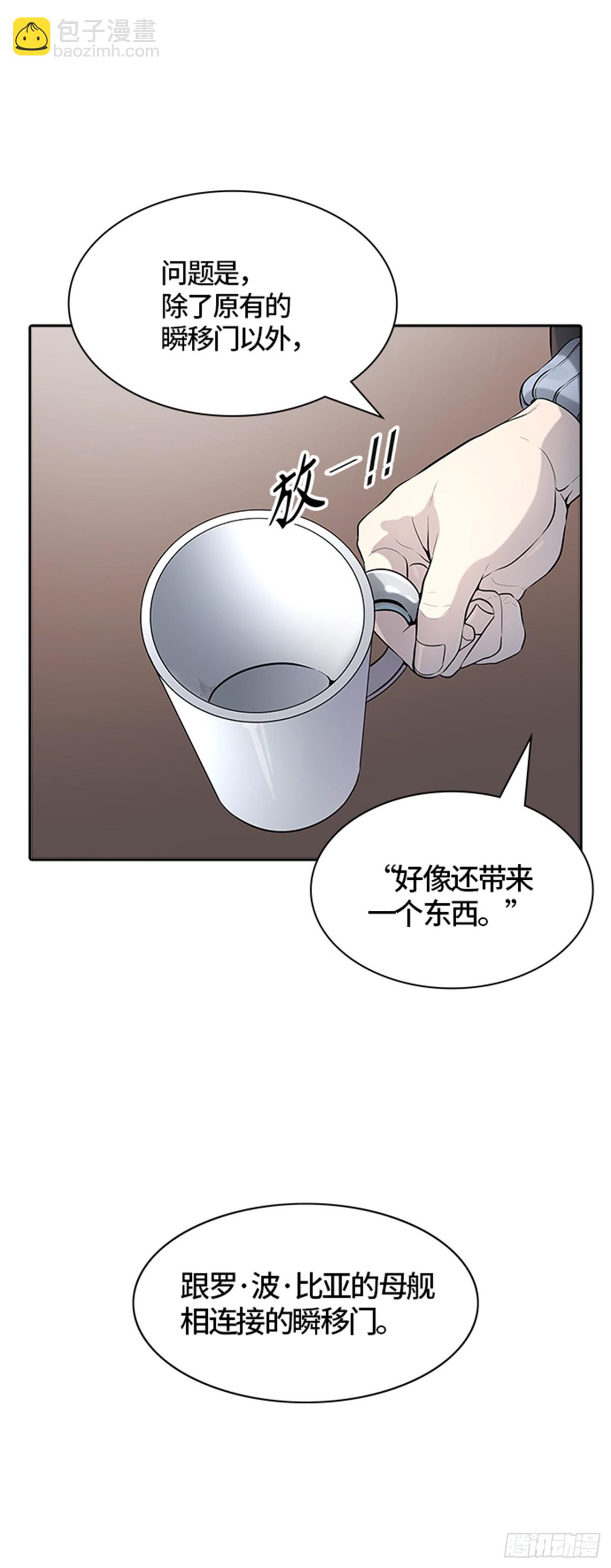 514.位高者（2）(1/2)-第515话