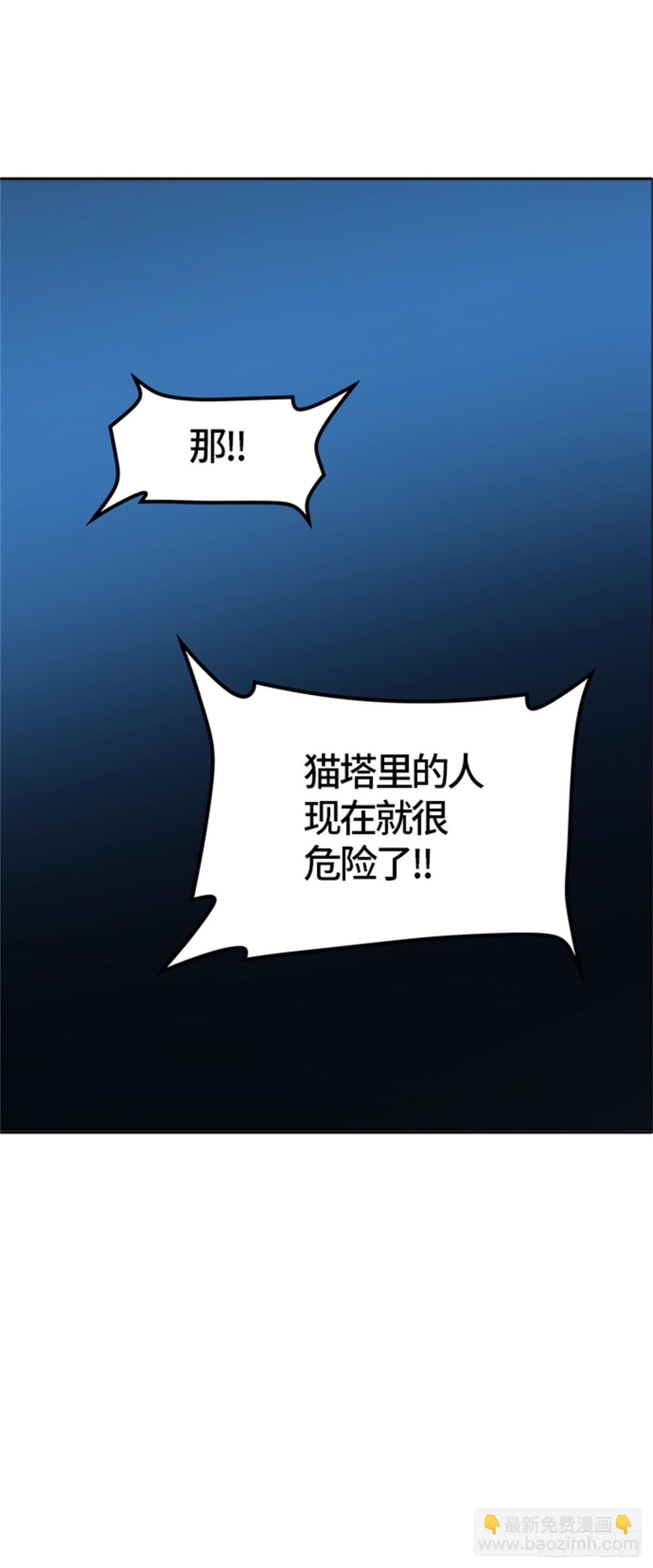 514.位高者（2）(1/2)-第515话
