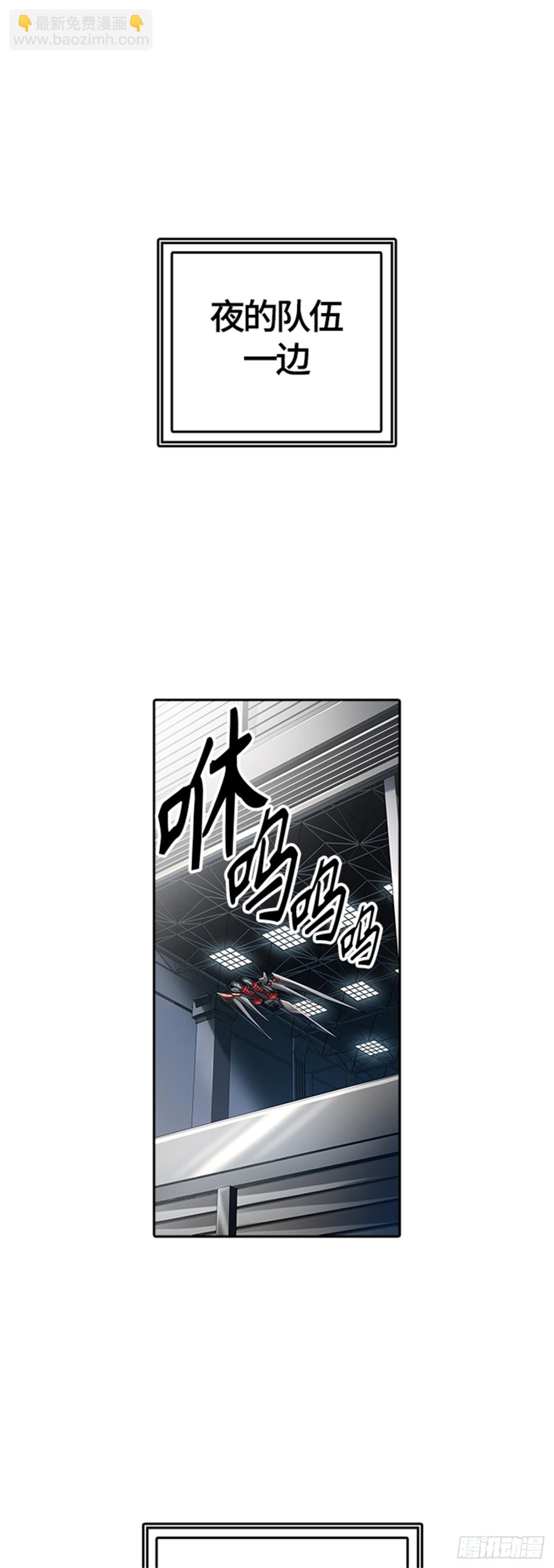 516.位高者（4）(1/2)-第517话