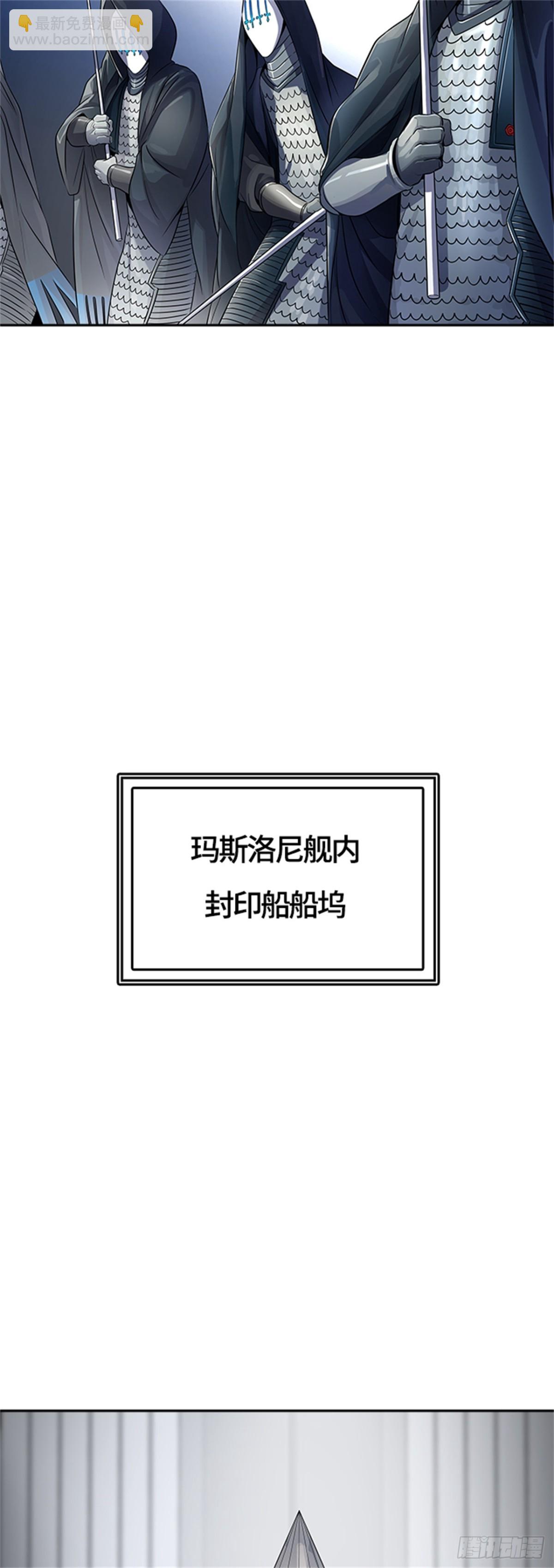 516.位高者（4）(1/2)-第517话