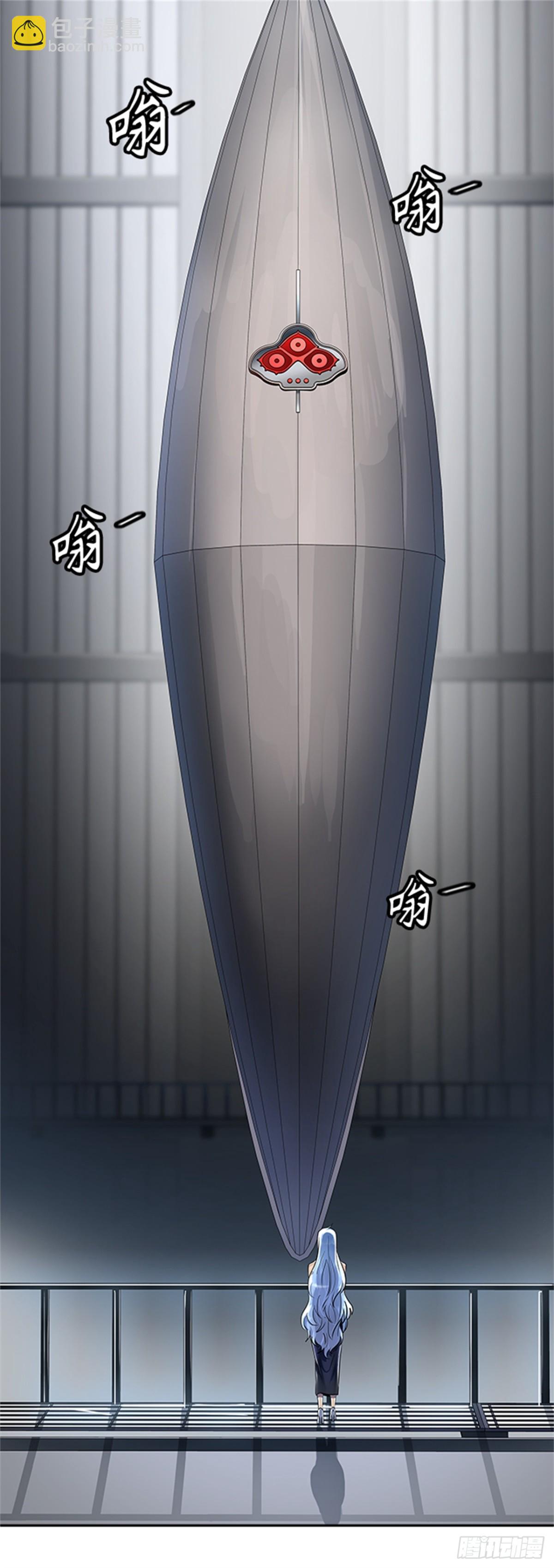 516.位高者（4）(1/2)-第517话