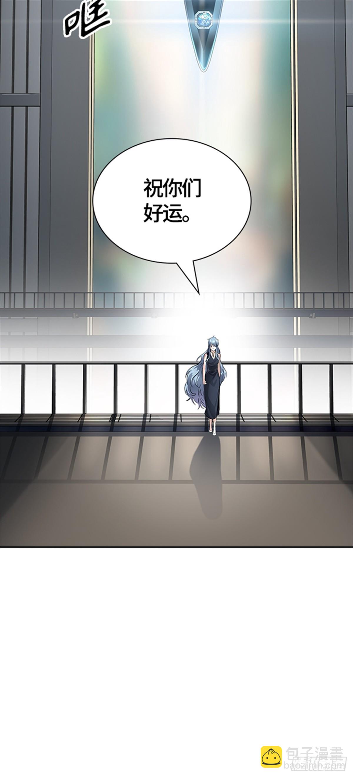 516.位高者（4）(1/2)-第517话