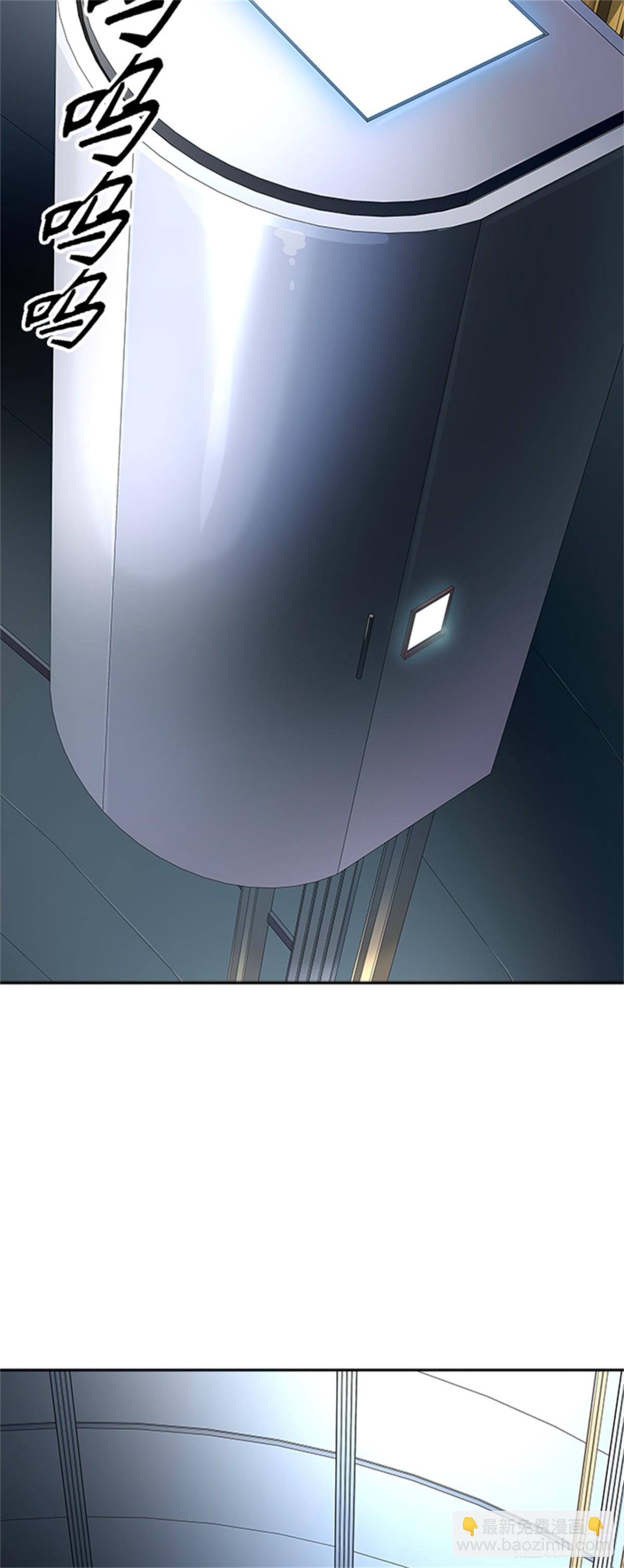 516.位高者（4）(1/2)-第517话