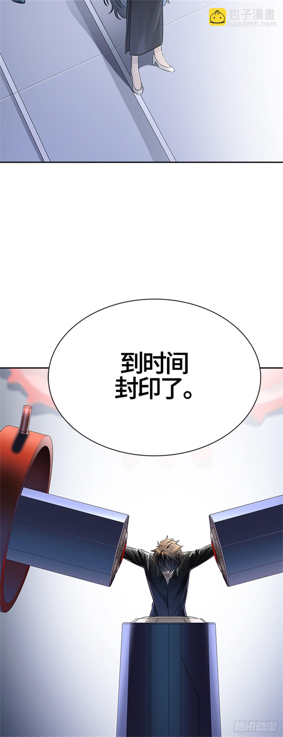 516.位高者（4）(1/2)-第517话