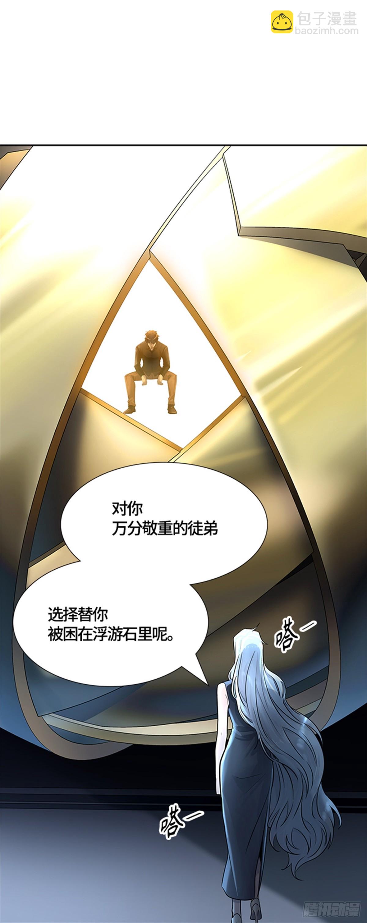 516.位高者（4）(1/2)-第517话