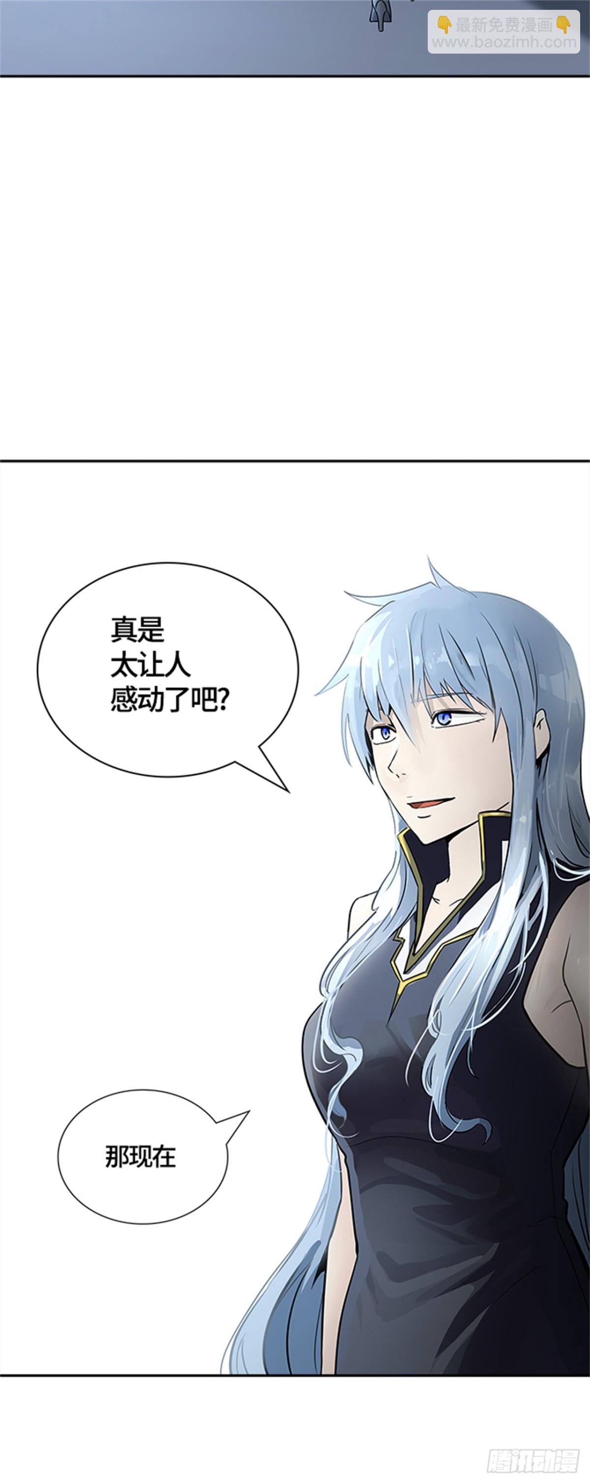 516.位高者（4）(1/2)-第517话