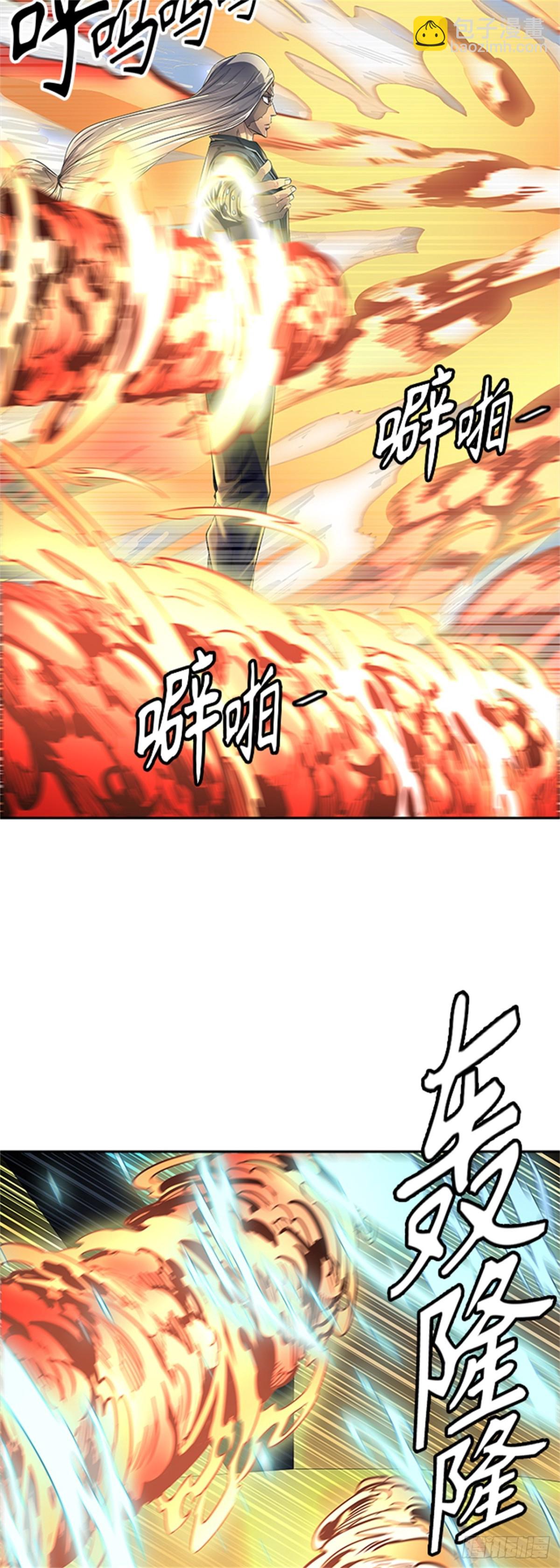 516.位高者（4）(1/2)-第517话